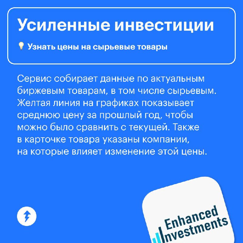 Бесплатные сервисы для инвесторов
Если вы уже инвестируете, попробуйте эти полезные сервисы. Они помогут управлять портфелем, принимать решения и искать инвестиционные идеи | Сетка — социальная сеть от hh.ru
