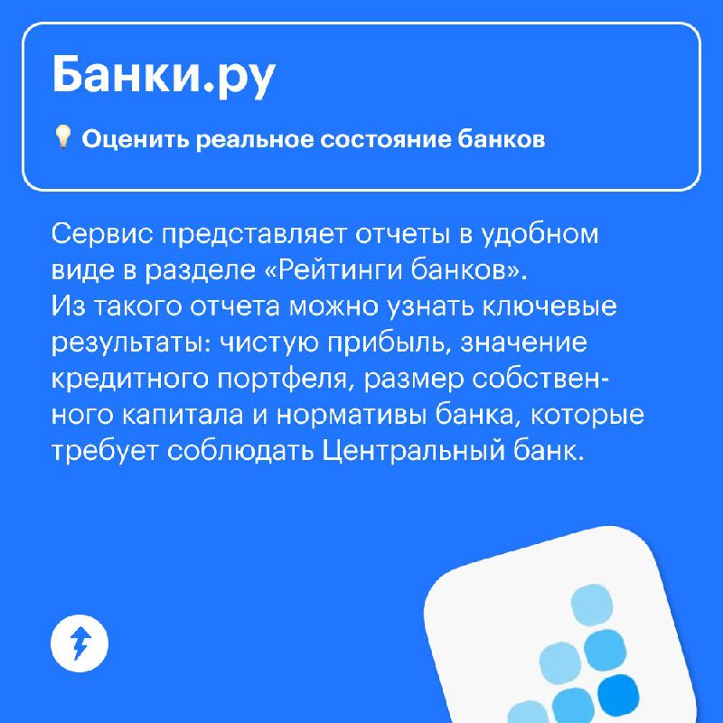 Бесплатные сервисы для инвесторов
Если вы уже инвестируете, попробуйте эти полезные сервисы. Они помогут управлять портфелем, принимать решения и искать инвестиционные идеи | Сетка — социальная сеть от hh.ru