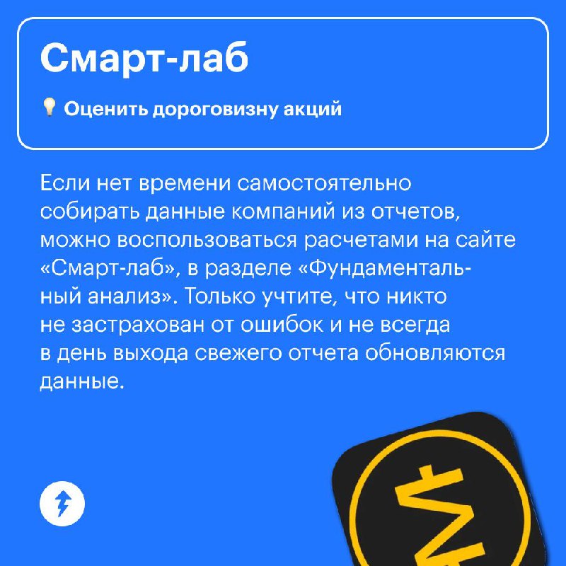 Бесплатные сервисы для инвесторов
Если вы уже инвестируете, попробуйте эти полезные сервисы. Они помогут управлять портфелем, принимать решения и искать инвестиционные идеи | Сетка — социальная сеть от hh.ru