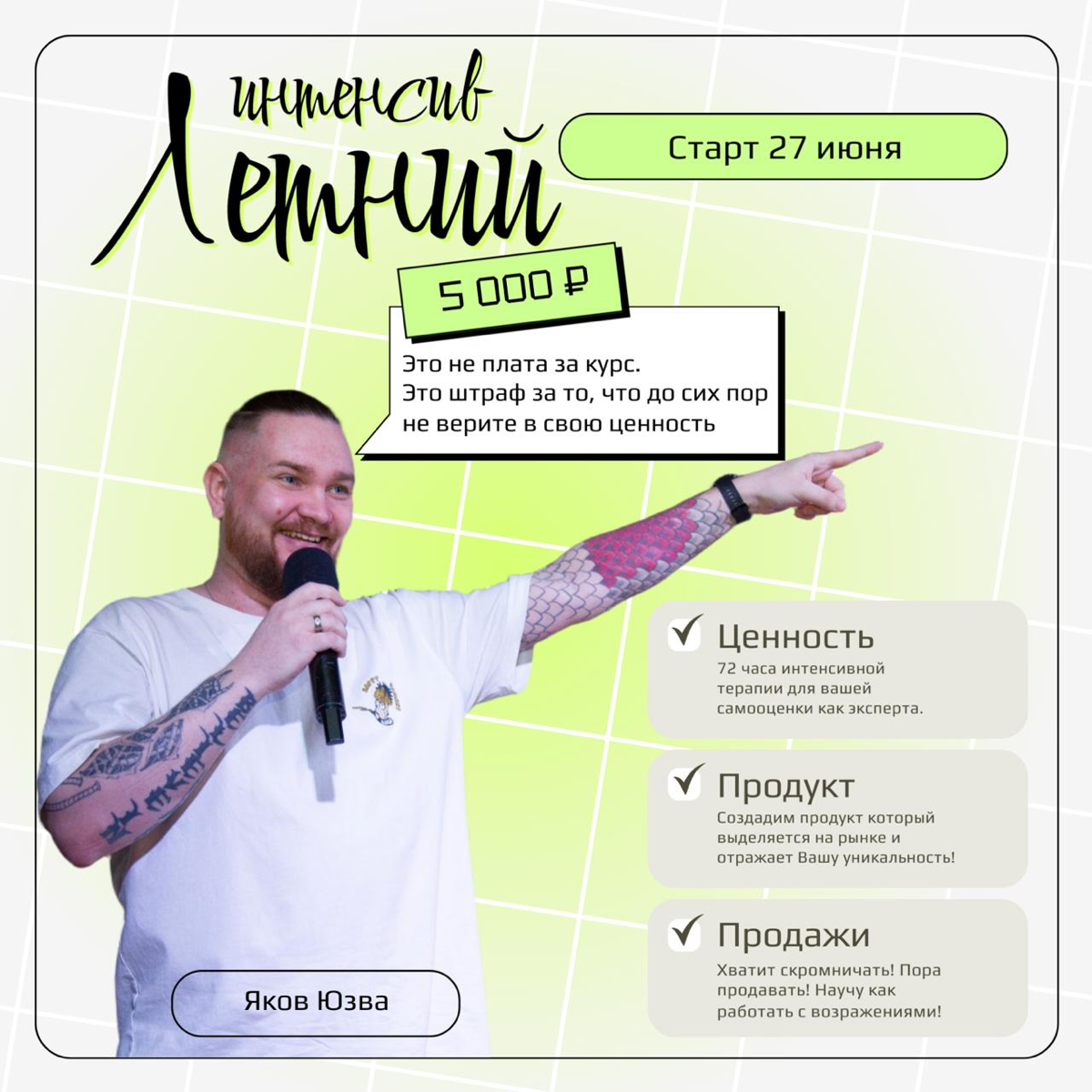 Для нищих но стремящихся | Сетка — социальная сеть от hh.ru
