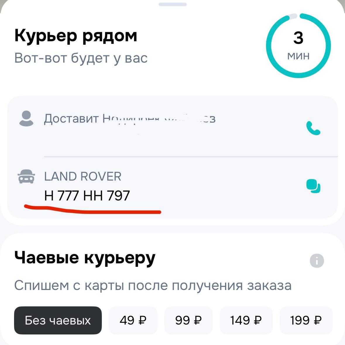 Похоже пора в курьеры идти | Сетка — социальная сеть от hh.ru
