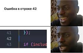 Любимый тип ошибок | Сетка — социальная сеть от hh.ru