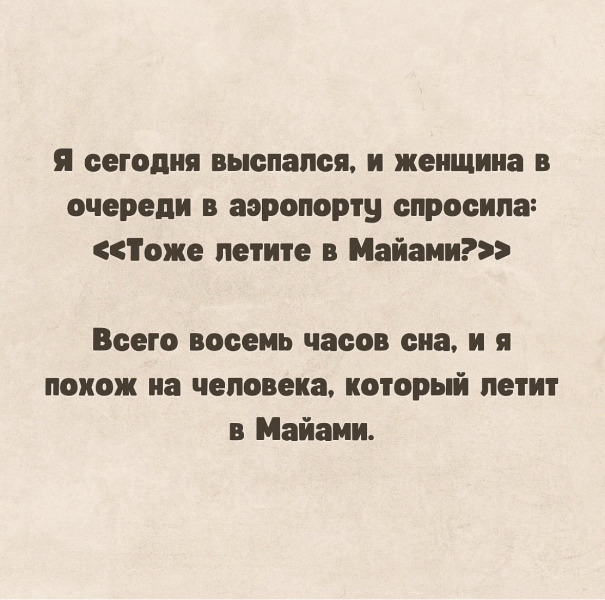 Давайте все будем такими людьми | Сетка — социальная сеть от hh.ru