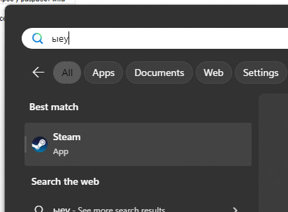Одна из самых кайфовых QoL фич последнего времени в Win 11 — это распознавание текста в неверной раскладке в пуске | Сетка — социальная сеть от hh.ru