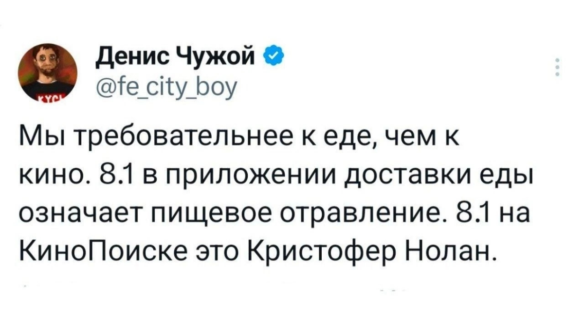 Параллельные вселенные юзер экспириенса 😄 | Сетка — социальная сеть от hh.ru