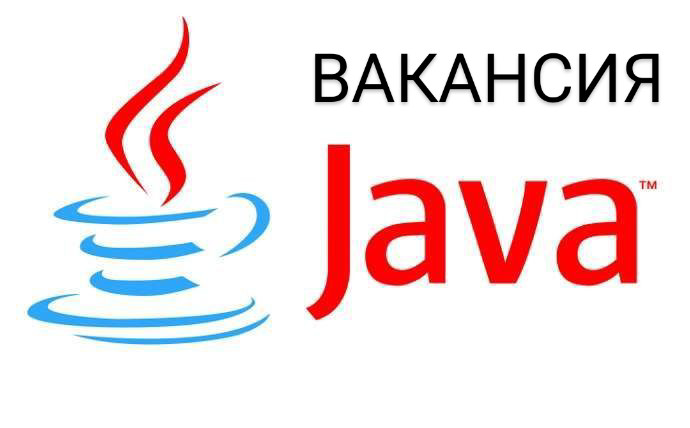 #Вакансия: Специалист по разработке #BPMS | Сетка — социальная сеть от hh.ru