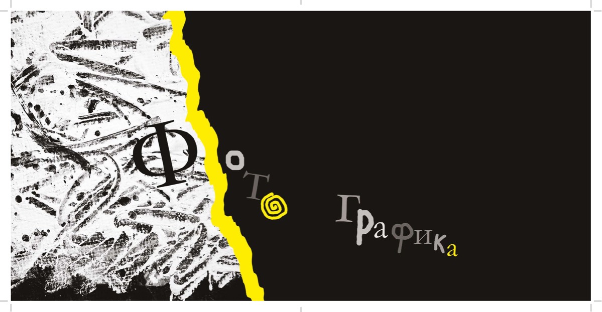 Анастасия Воробьева
