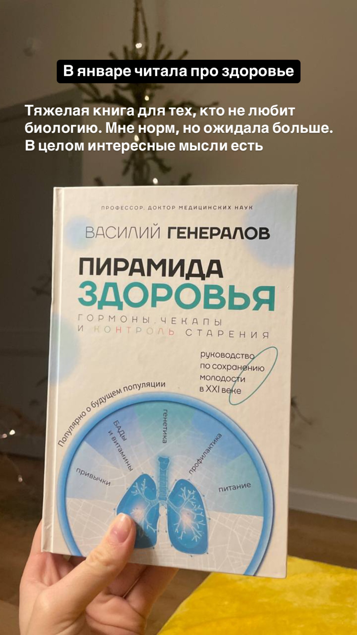 Собираю библиотеку 📚 | Сетка — социальная сеть от hh.ru