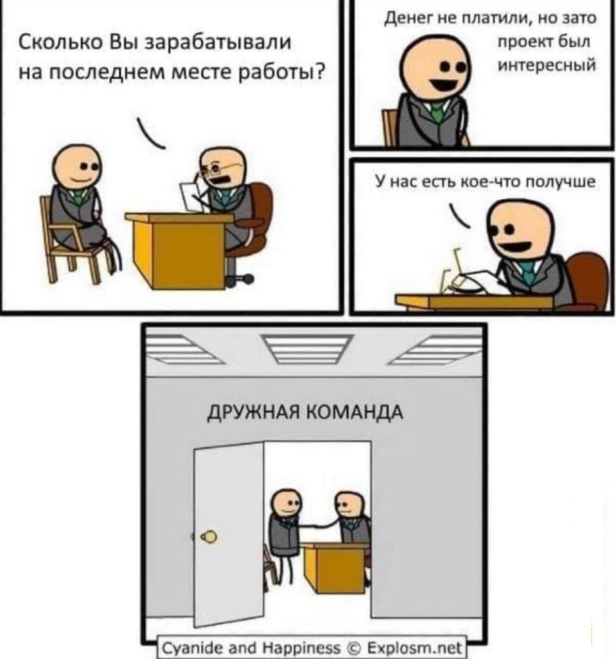 Почему 99% кандидатов не читают вакансии | Сетка — социальная сеть от hh.ru