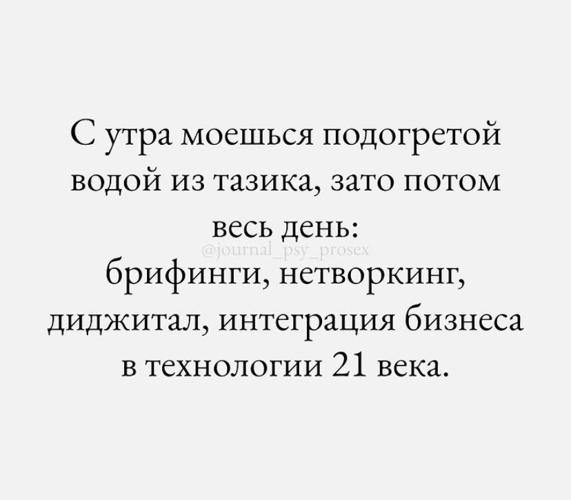 Текнолоджия, коллеги 😅 | Сетка — социальная сеть от hh.ru