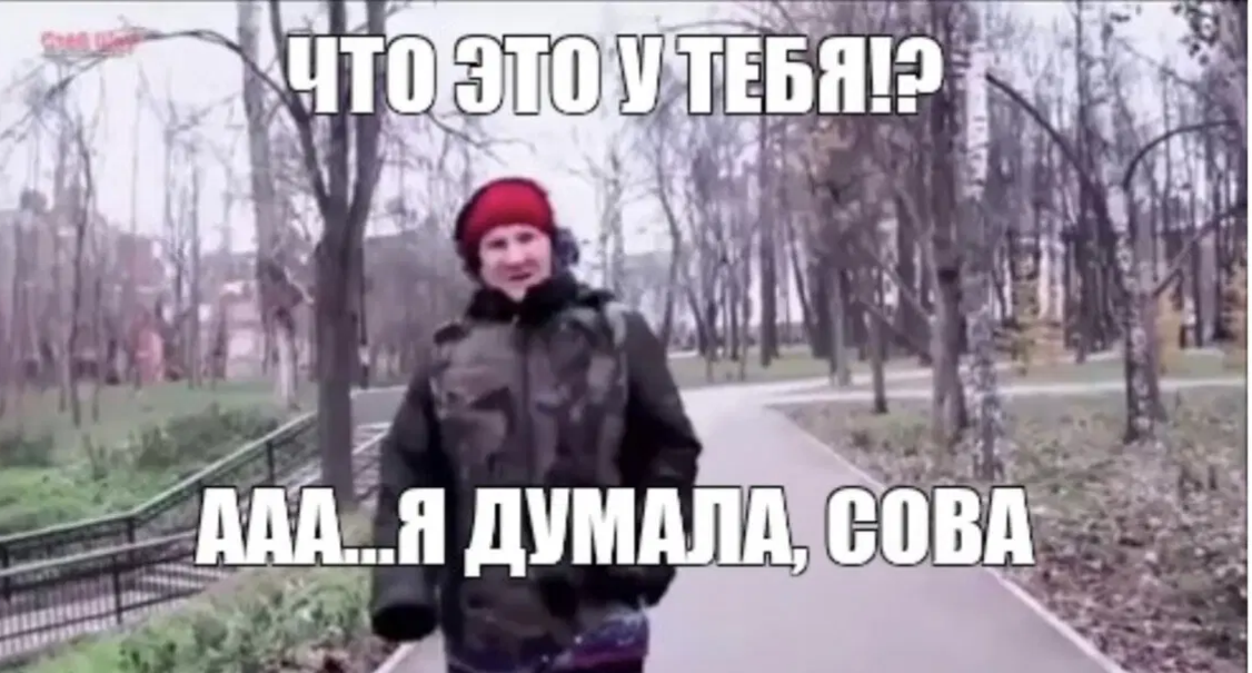 ваш мозг додумывает.. | Сетка — социальная сеть от hh.ru