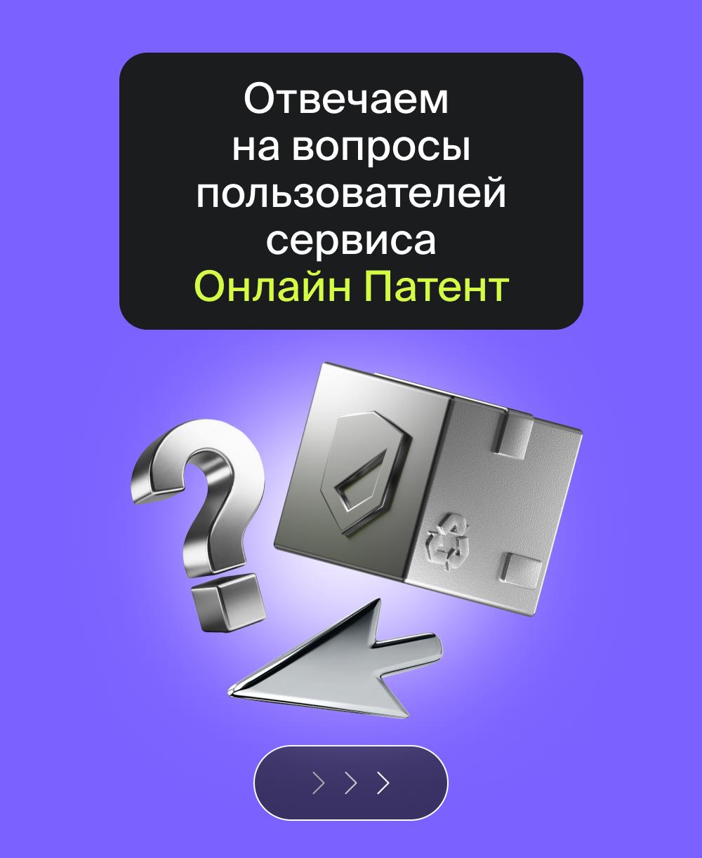 🔤🔤🔤🔤🔤🔤➖🔤🔤🔤🔤🔤
Отвечаем на самые популярные вопросы наших клиентов ✔️
Если у вас есть вопросы – задавайте их через наш бот.
#вопросответ | Сетка — социальная сеть от hh.ru