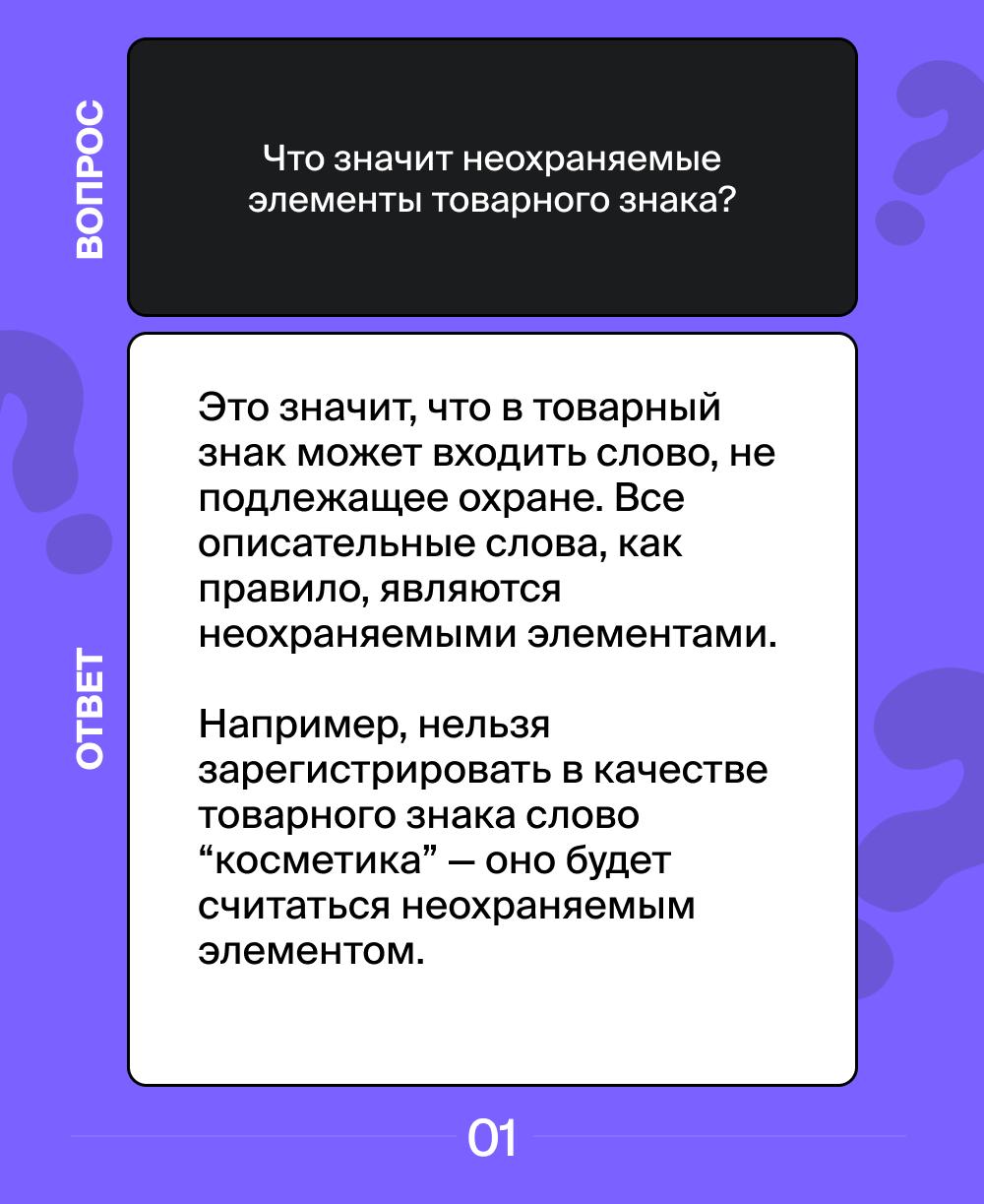 🔤🔤🔤🔤🔤🔤➖🔤🔤🔤🔤🔤
Отвечаем на самые популярные вопросы наших клиентов ✔️
Если у вас есть вопросы – задавайте их через наш бот.
#вопросответ | Сетка — социальная сеть от hh.ru