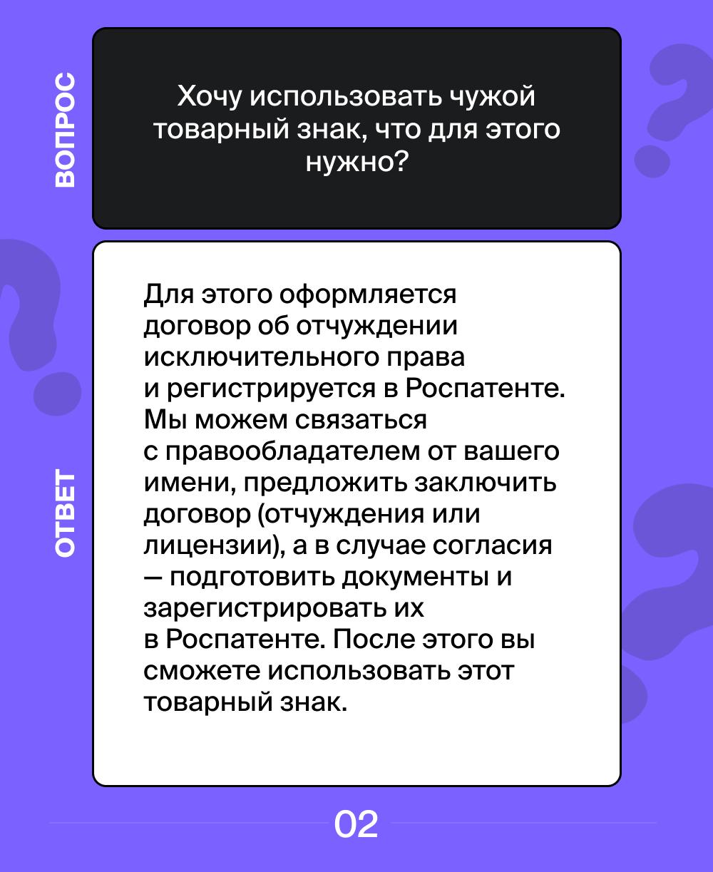 🔤🔤🔤🔤🔤🔤➖🔤🔤🔤🔤🔤
Отвечаем на самые популярные вопросы наших клиентов ✔️
Если у вас есть вопросы – задавайте их через наш бот.
#вопросответ | Сетка — социальная сеть от hh.ru