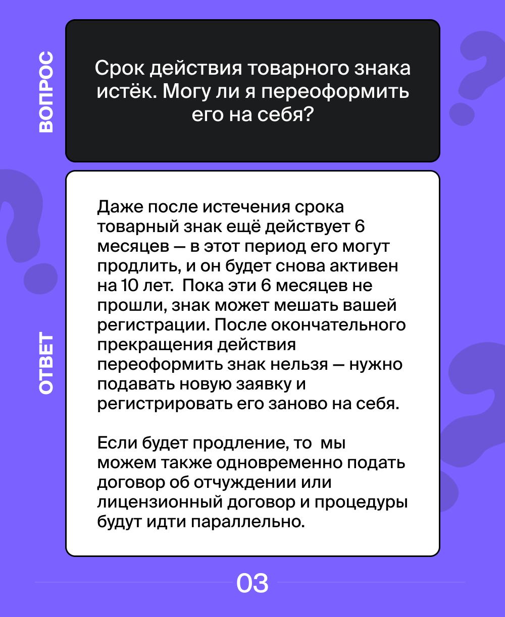 🔤🔤🔤🔤🔤🔤➖🔤🔤🔤🔤🔤
Отвечаем на самые популярные вопросы наших клиентов ✔️
Если у вас есть вопросы – задавайте их через наш бот.
#вопросответ | Сетка — социальная сеть от hh.ru