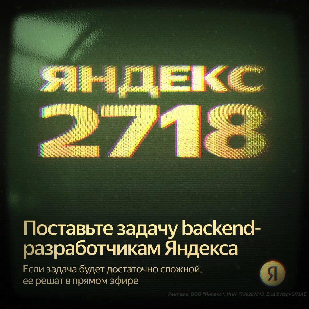 Вы откладываете задачу, а могли бы решить за час в прямом эфире
Иногда в списке задач появляется нечто вроде: «Сделать платформу, которая генерит бэкенд по промпту» | Сетка — социальная сеть от hh.ru