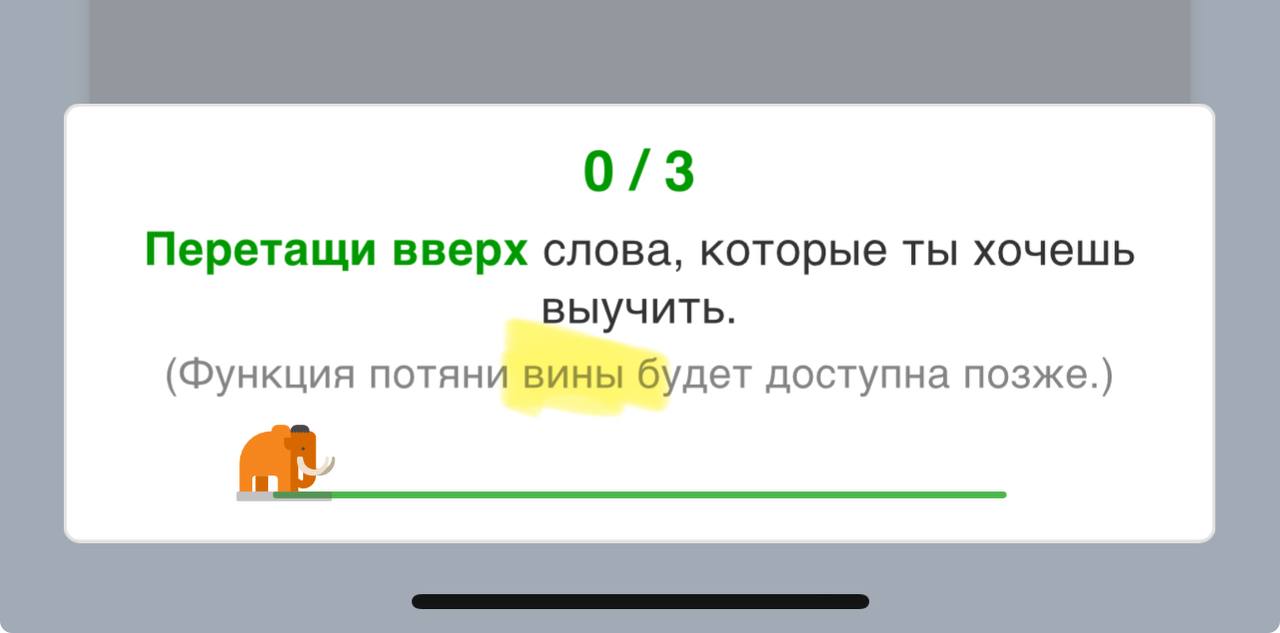 Как вы считаете, допустимо в продукте делать такие ляпы?
Сразу после онбординга, ну камон. | Сетка — социальная сеть от hh.ru