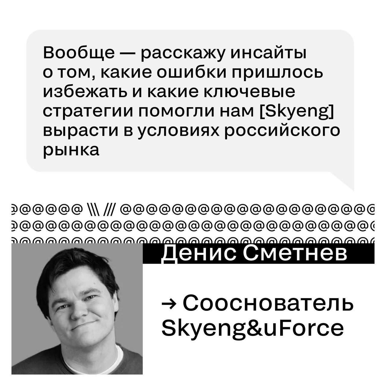Как растут те, кто не боится шторма, масштаба и ограниченных бюджетов?
Приходите на SM Network 2025 — узнаете! Блок «Развитие бизнеса» — как раз об этом: осознанном и устойчивом развитии бизнеса, несм... | Сетка — социальная сеть от hh.ru
