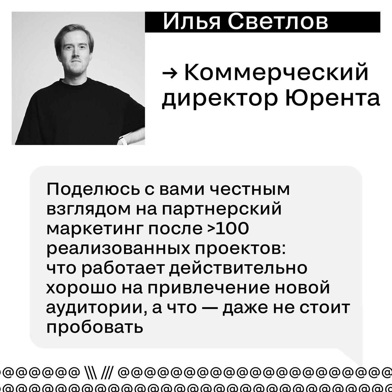 Как растут те, кто не боится шторма, масштаба и ограниченных бюджетов?
Приходите на SM Network 2025 — узнаете! Блок «Развитие бизнеса» — как раз об этом: осознанном и устойчивом развитии бизнеса, несм... | Сетка — социальная сеть от hh.ru