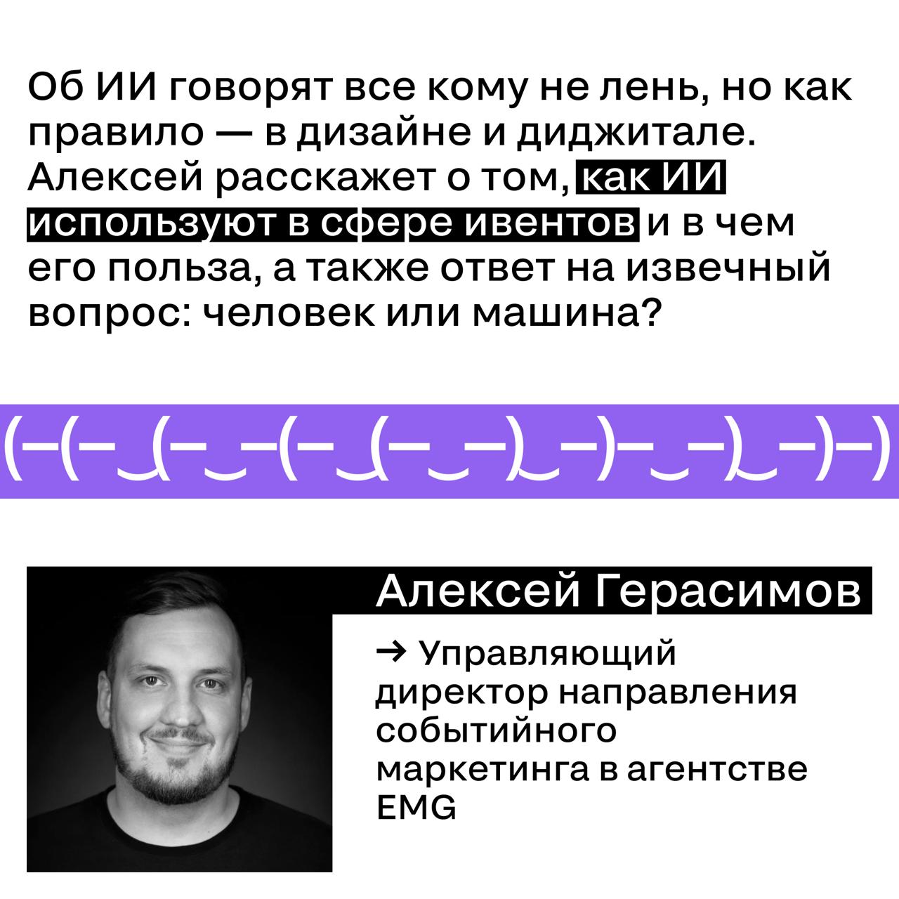 Как растут те, кто не боится шторма, масштаба и ограниченных бюджетов?
Приходите на SM Network 2025 — узнаете! Блок «Развитие бизнеса» — как раз об этом: осознанном и устойчивом развитии бизнеса, несм... | Сетка — социальная сеть от hh.ru