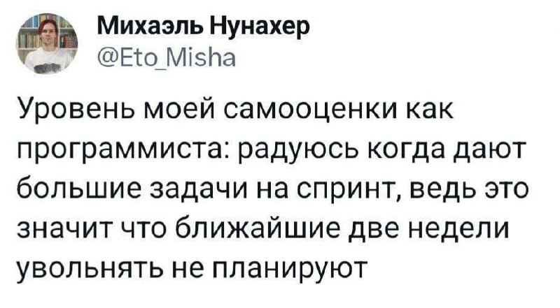 Пятница. Мемы. Не слова больше 🤝🤝
#мемы | Сетка — социальная сеть от hh.ru