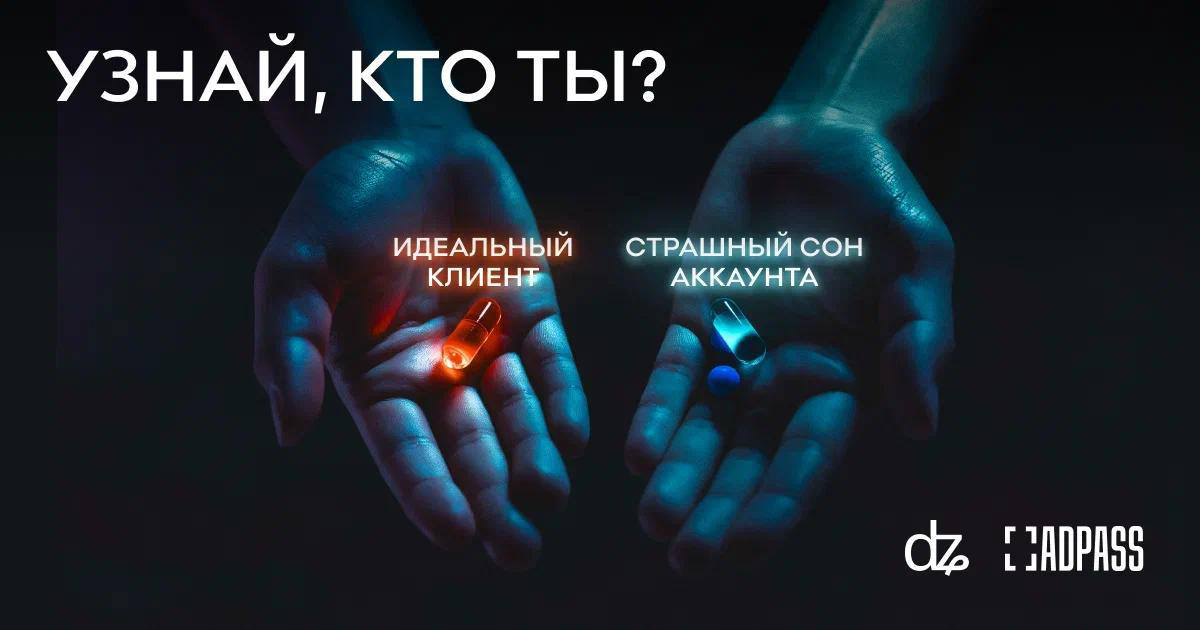 Узнай, какой ты бриф 💙
Работа дизайнера — тернистый путь, в котором цель скрывается за зарослями правок. Однако их можно избежать | Сетка — социальная сеть от hh.ru