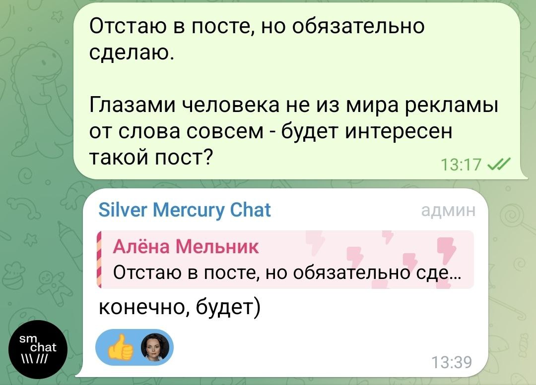 Пока готовлю пост про проекты Silver Mercury, которые очень запали мне лично в душу, поделюсь возможностями - тремя (!) розыгрышами по 3 билета на Конференцию SM!
А завтра будет и четвёртый | Сетка — социальная сеть от hh.ru