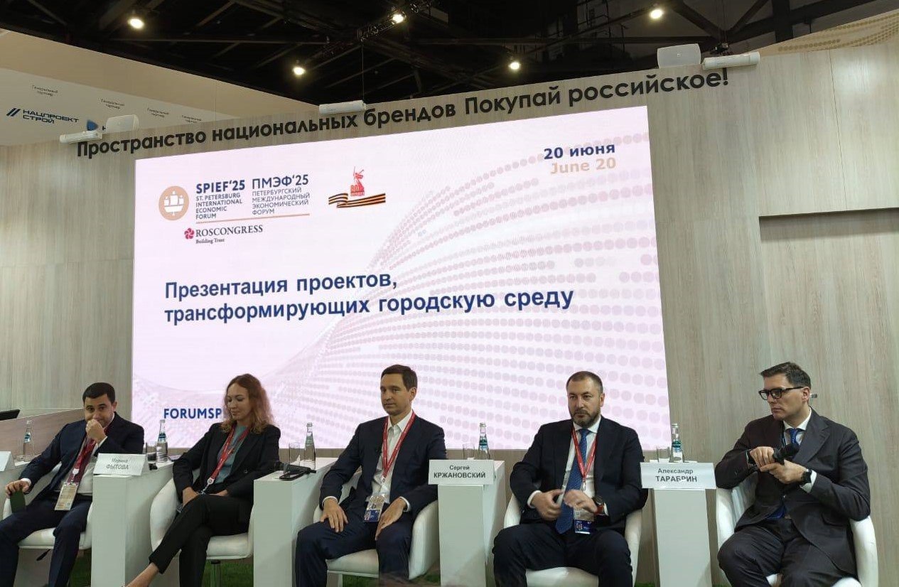 💬 В рамках ПМЭФ-2025 на коммуникационной площадке «Эксперт | Сетка — социальная сеть от hh.ru