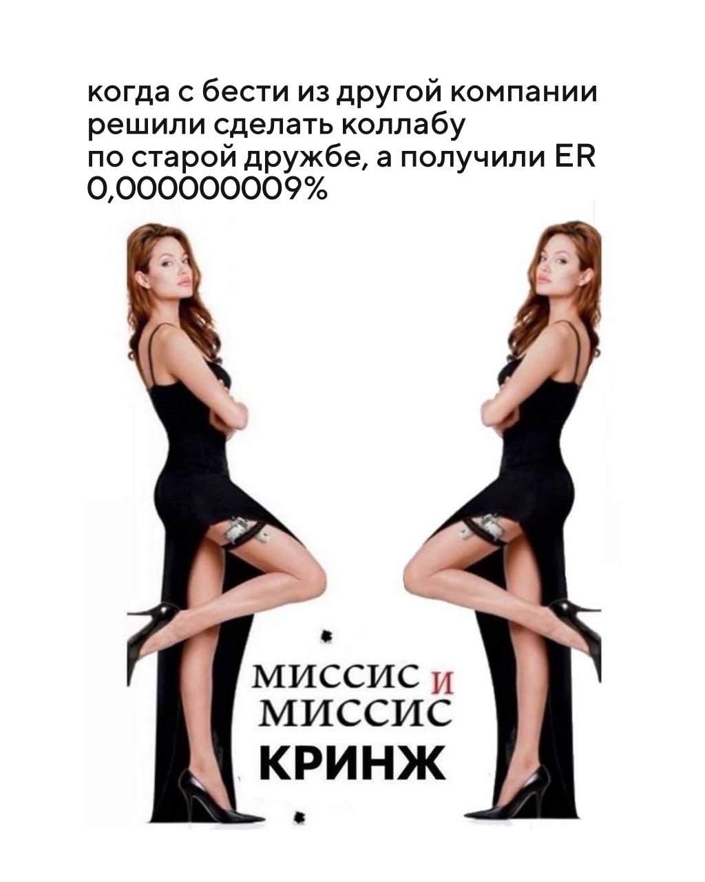 Мемная пятница вернулась
Дождались! Ставьте лайки и поддерживайте Макса Лызлова, начинающего мемолога и спринтлида «От аналитики к креативу» ❤️
Всем нам бывает тяжело в начале новой карьеры.... | Сетка — социальная сеть от hh.ru