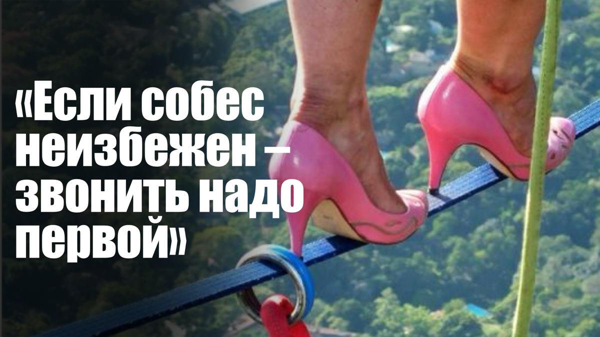 Советы начинающим эйчар | Сетка — социальная сеть от hh.ru