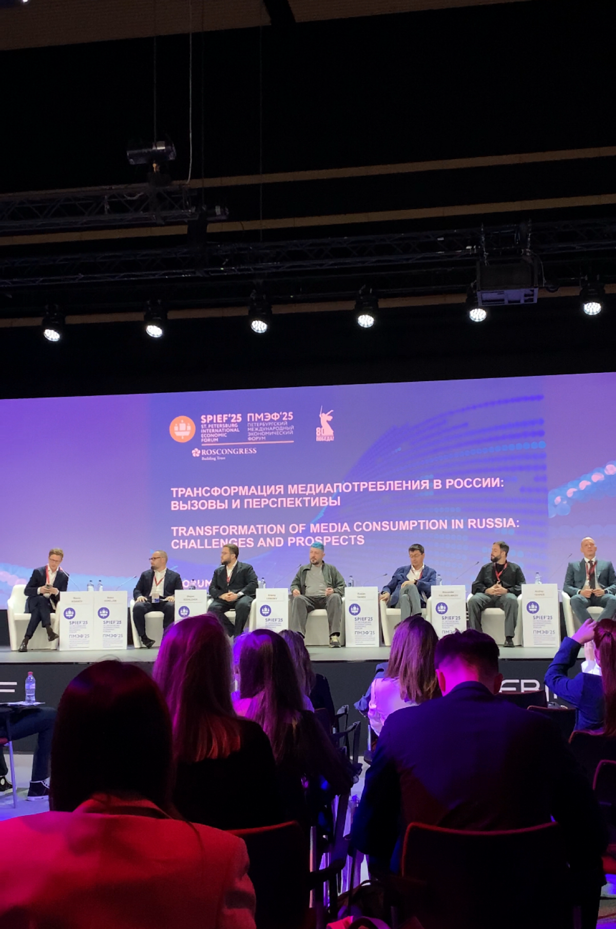 🏦ПМЭФ - 2025 в самом разгаре.
Как живет наша площадка? | Сетка — социальная сеть от hh.ru