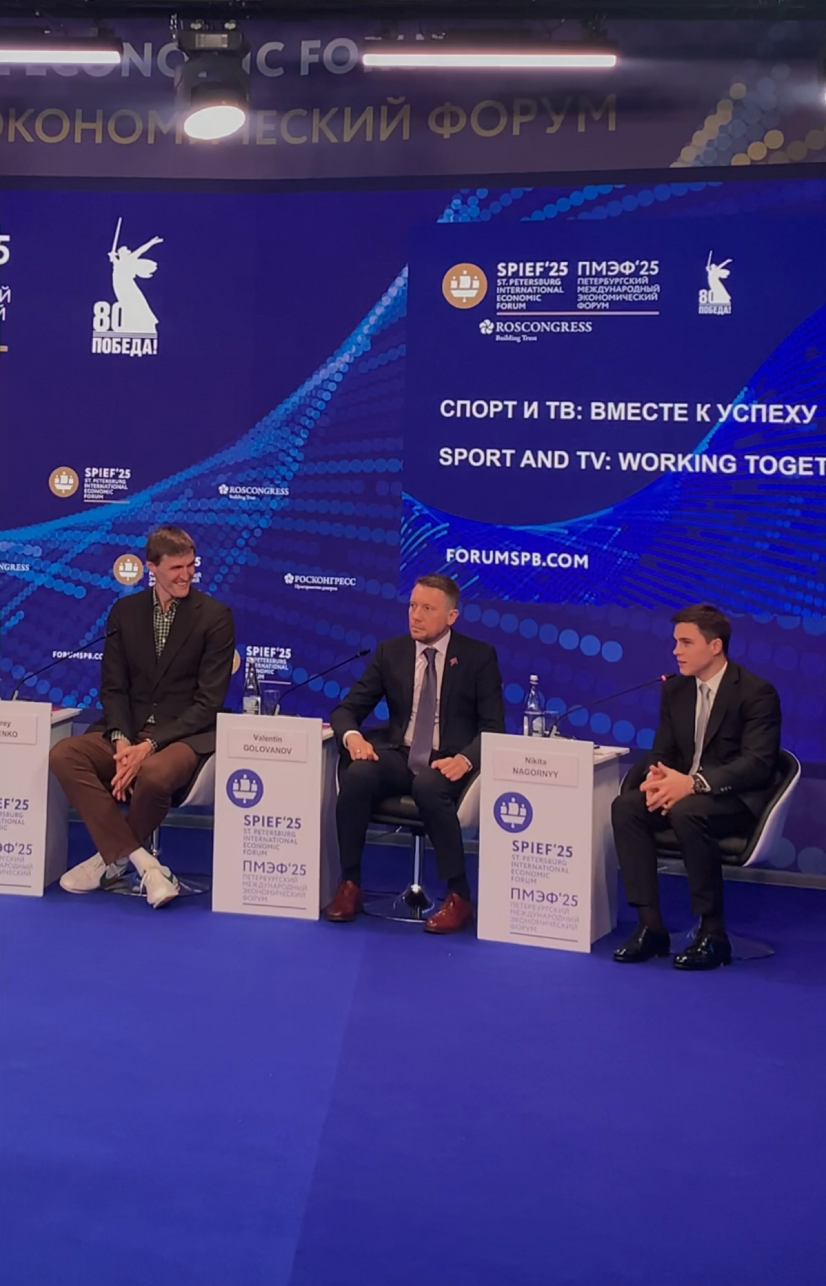 🏦ПМЭФ - 2025 в самом разгаре.
Как живет наша площадка? | Сетка — социальная сеть от hh.ru