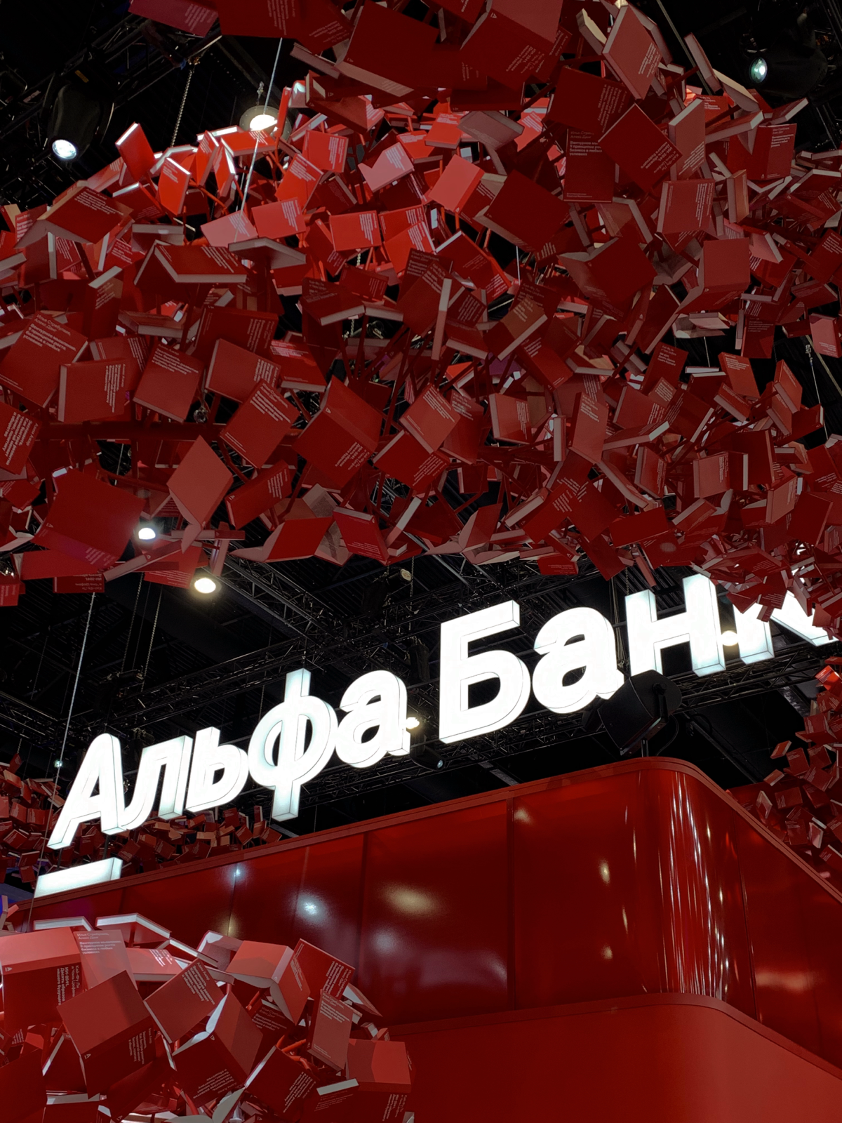 🏦ПМЭФ - 2025 в самом разгаре.
Как живет наша площадка? | Сетка — социальная сеть от hh.ru