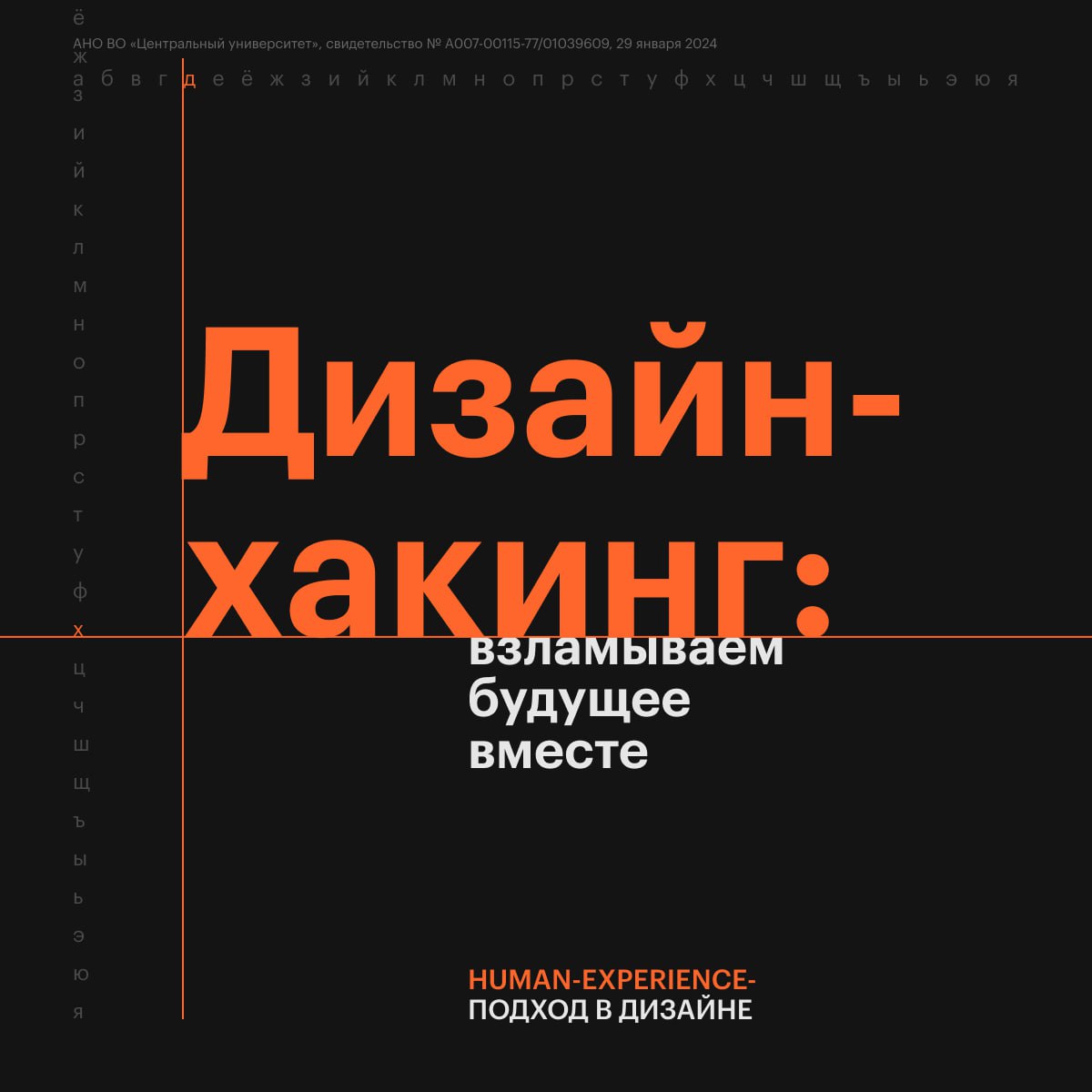 Школа дизайна на Молодежном дне фестиваля «Т-Двор» в Санкт-Петербурге: рассказываем самое интересное
20 июня в рамках летнего фестиваля «Т-Двор» от Т-Банка Школа дизайна Центрального университета пров... | Сетка — социальная сеть от hh.ru