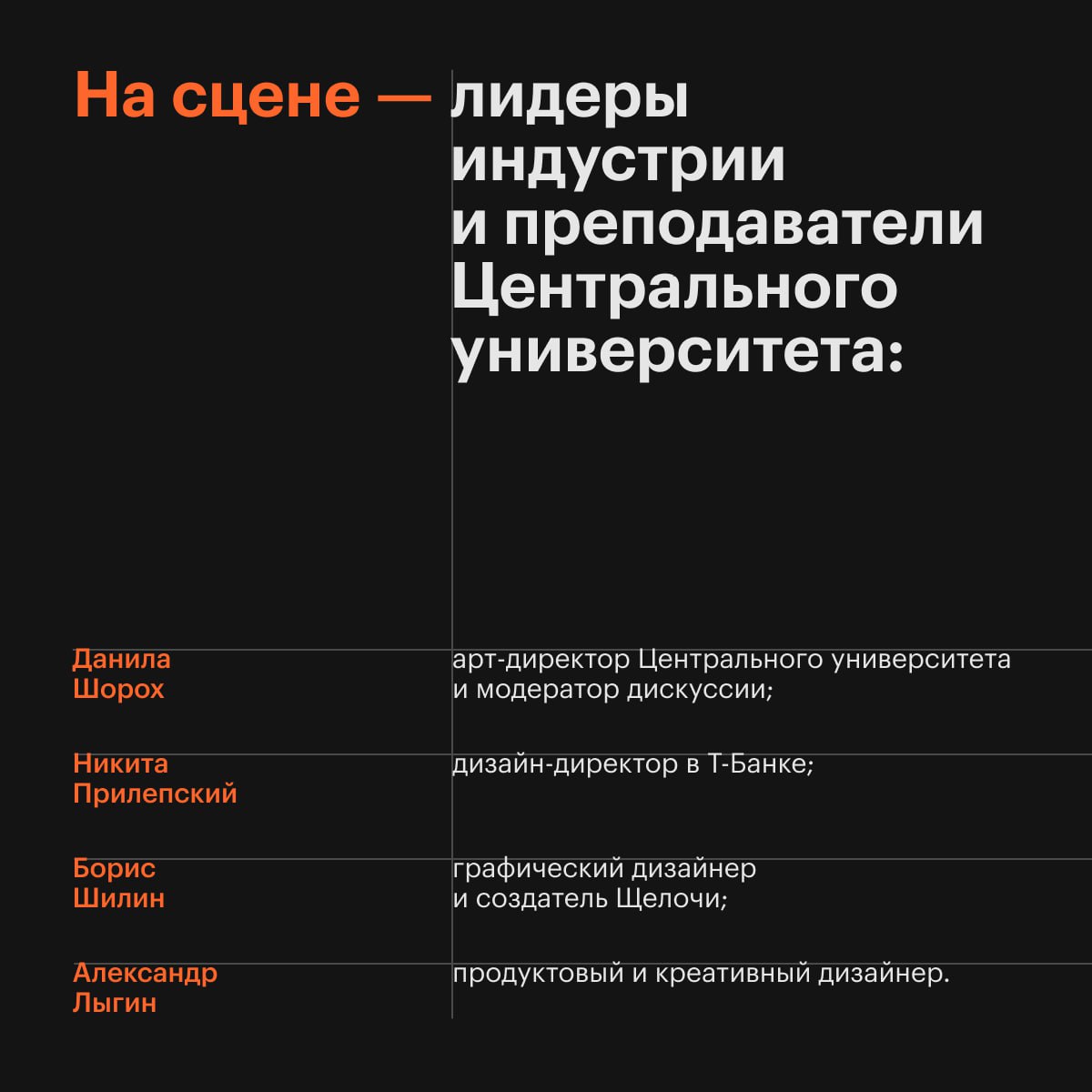 Школа дизайна на Молодежном дне фестиваля «Т-Двор» в Санкт-Петербурге: рассказываем самое интересное
20 июня в рамках летнего фестиваля «Т-Двор» от Т-Банка Школа дизайна Центрального университета пров... | Сетка — социальная сеть от hh.ru