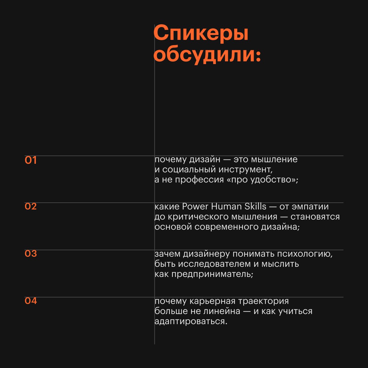 Школа дизайна на Молодежном дне фестиваля «Т-Двор» в Санкт-Петербурге: рассказываем самое интересное
20 июня в рамках летнего фестиваля «Т-Двор» от Т-Банка Школа дизайна Центрального университета пров... | Сетка — социальная сеть от hh.ru