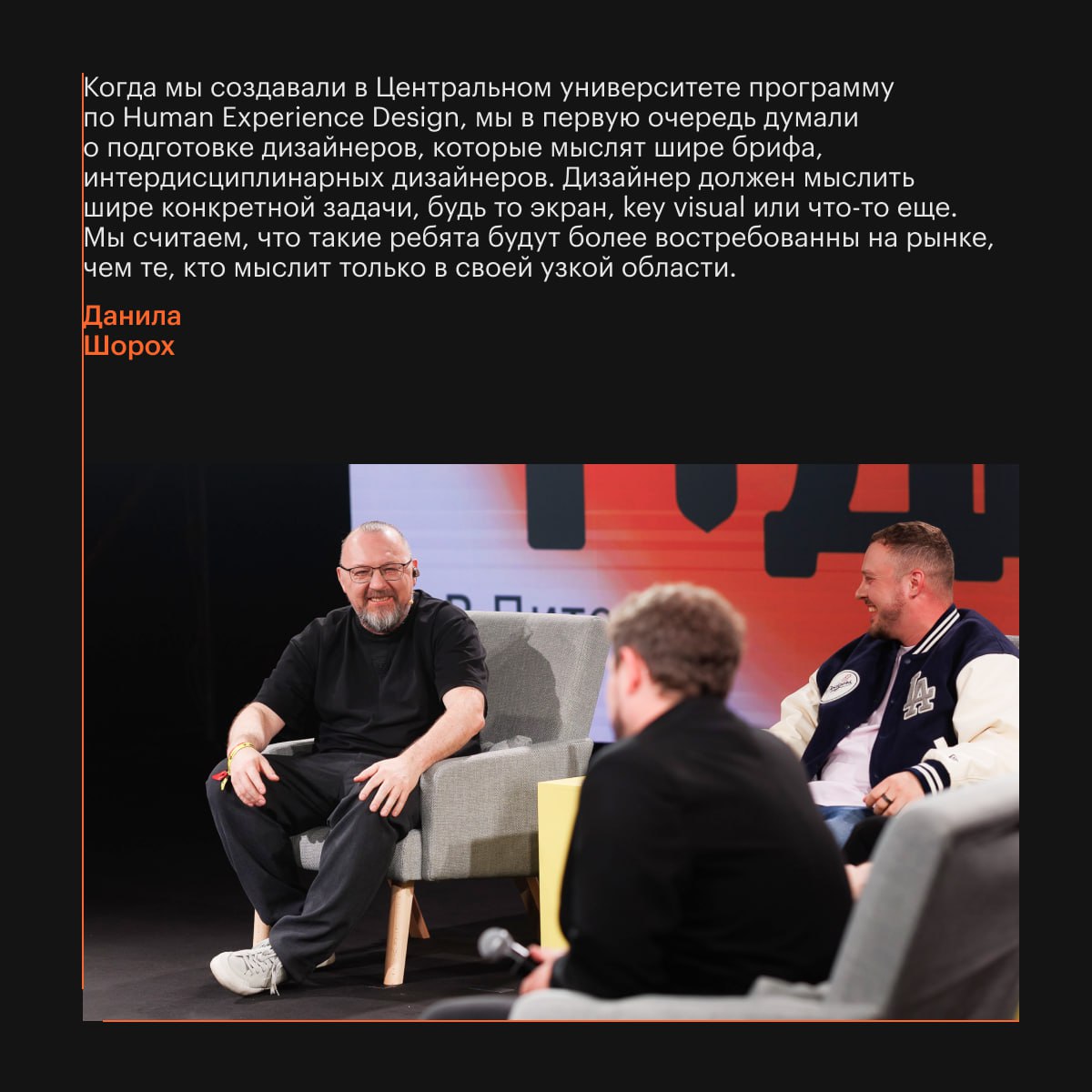 Школа дизайна на Молодежном дне фестиваля «Т-Двор» в Санкт-Петербурге: рассказываем самое интересное
20 июня в рамках летнего фестиваля «Т-Двор» от Т-Банка Школа дизайна Центрального университета пров... | Сетка — социальная сеть от hh.ru