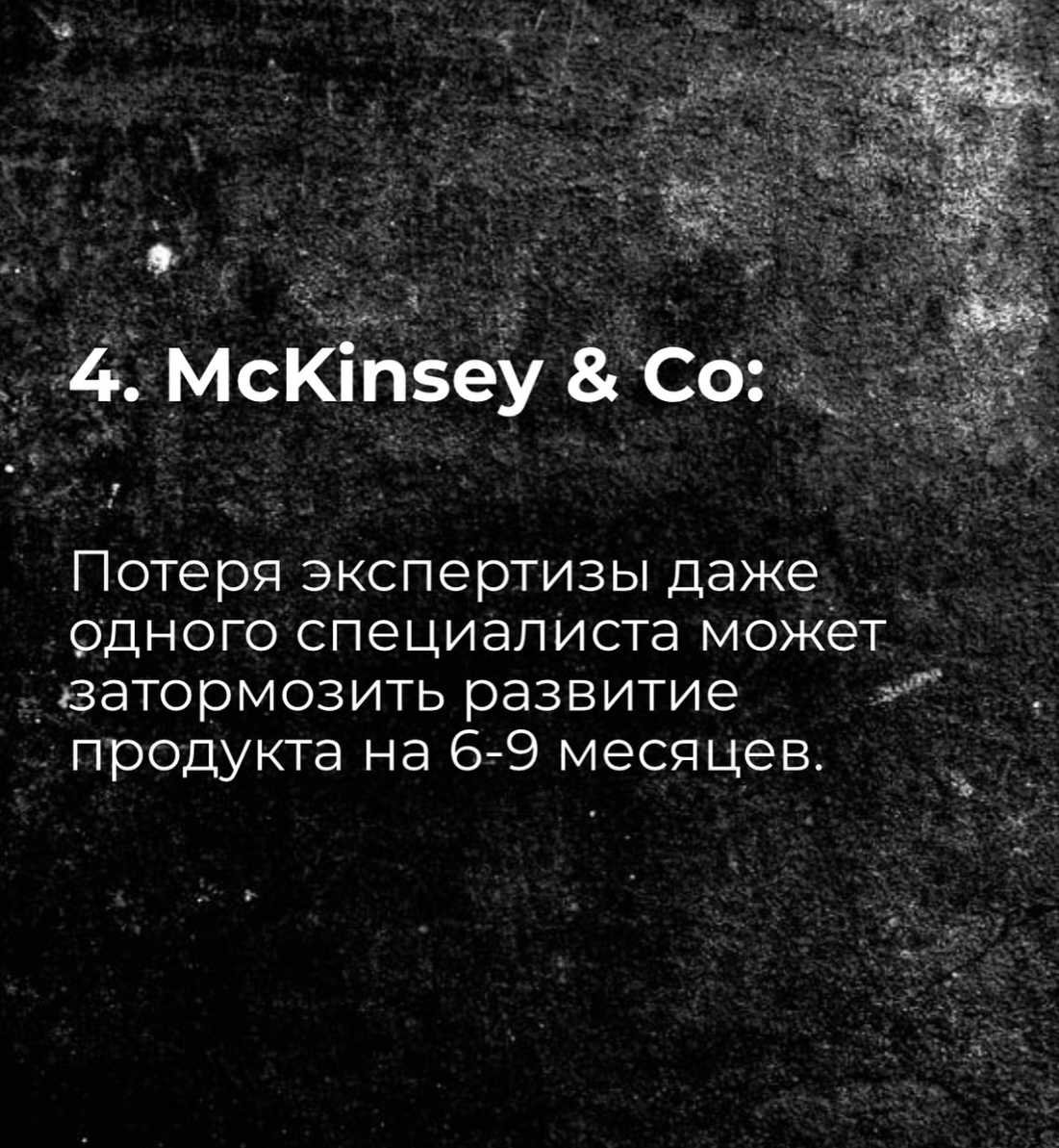 Все еще думаете, что «незаменимых нет»? | Сетка — социальная сеть от hh.ru