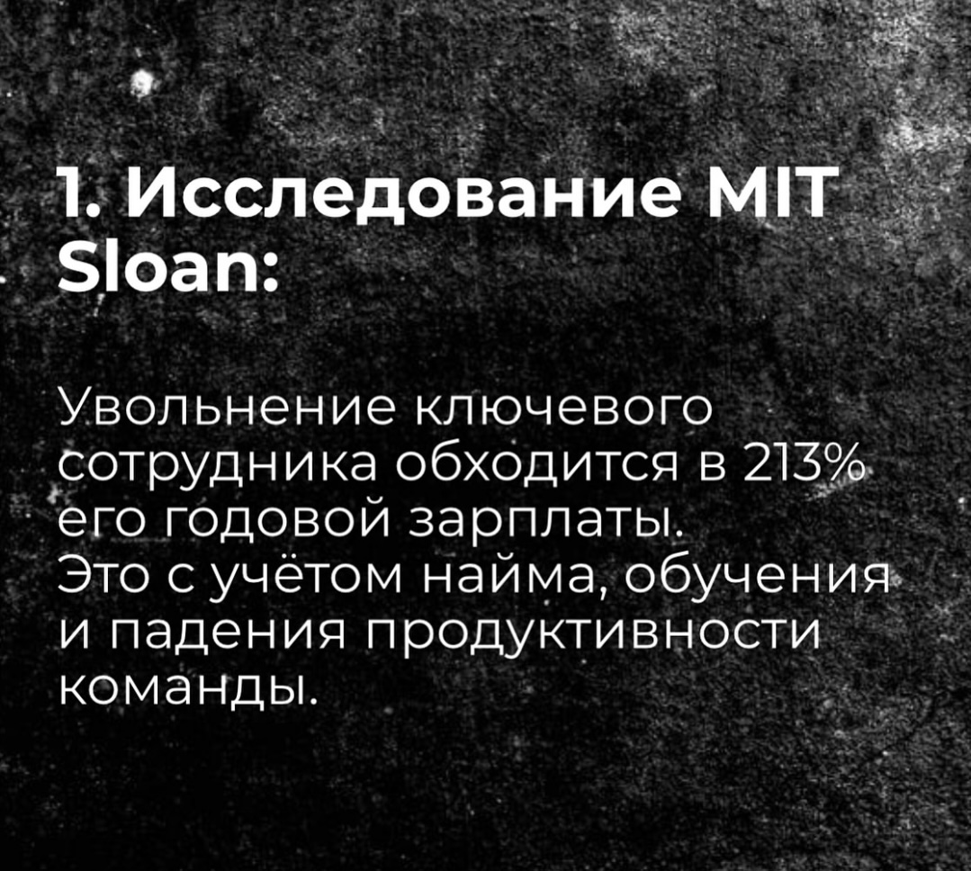 Все еще думаете, что «незаменимых нет»? | Сетка — социальная сеть от hh.ru