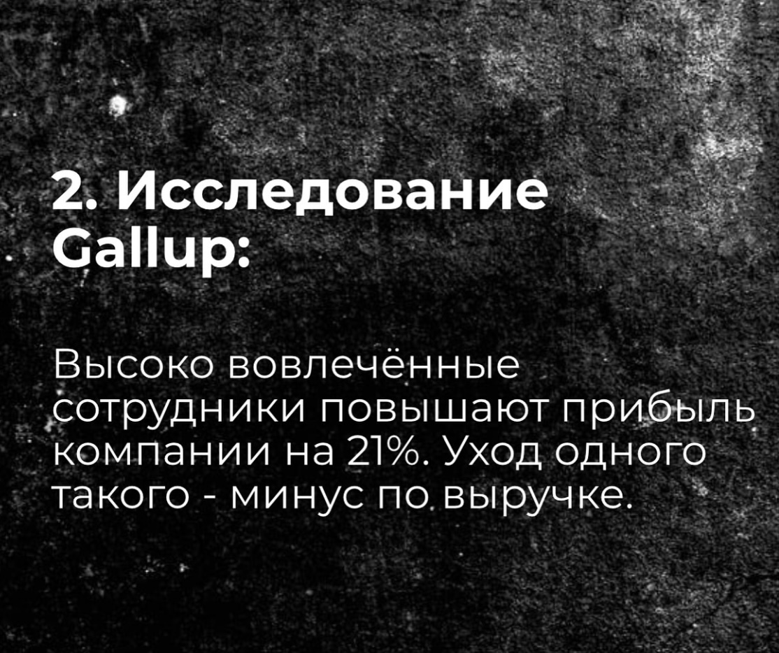Все еще думаете, что «незаменимых нет»? | Сетка — социальная сеть от hh.ru