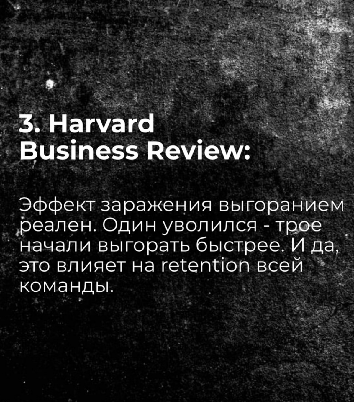 Все еще думаете, что «незаменимых нет»? | Сетка — социальная сеть от hh.ru