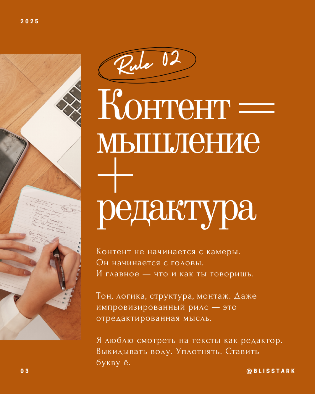 Мои 3 главных принципа работы с соцсетями 🤍 | Сетка — социальная сеть от hh.ru