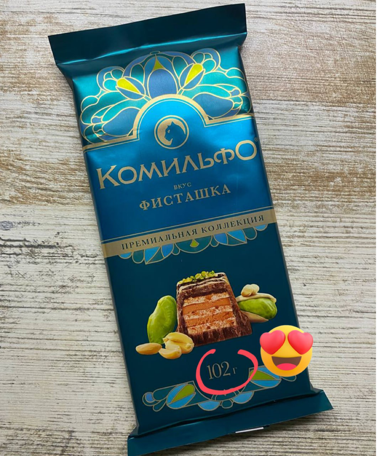 Купил премиальный шоколад за 150 ₽ | Сетка — социальная сеть от hh.ru
