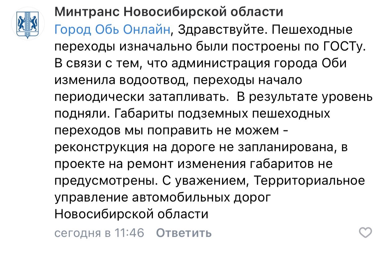 К посту: https://vk.com/wall-100380192524270
Такое ощущение, что уже даже другие структуры не хотят связываться с «мастерами Мега строек и обрезания ленточек» | Сетка — социальная сеть от hh.ru