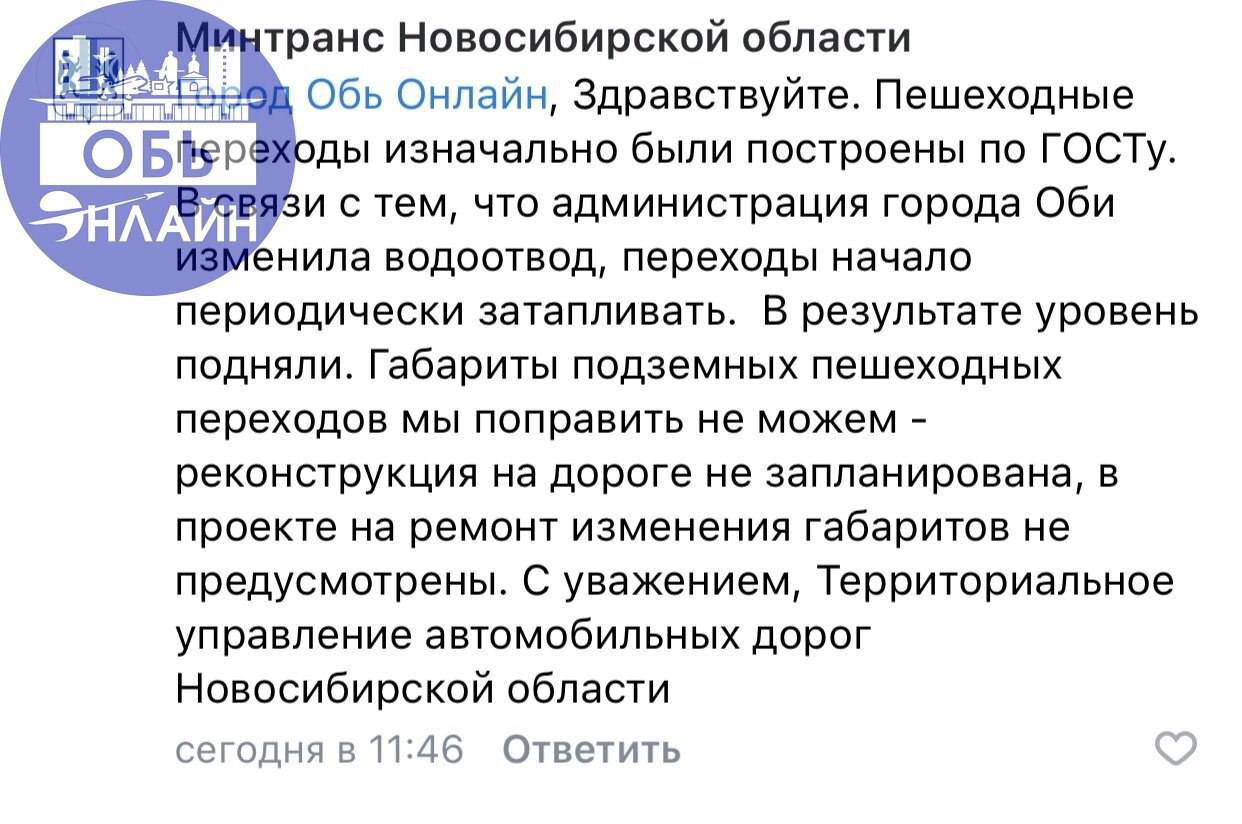↗ К посту: https://vk.com/wall-100380192524270
Такое ощущение, что уже даже другие структуры не хотят связываться с «мастерами Мега строек и обрезания ленточек» | Сетка — социальная сеть от hh.ru