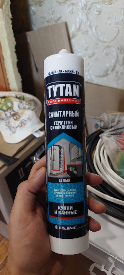 У кого-то ремонт))) 
Ох и не по теме рассказ сейчас будет.. 
Затеял я как то ремонт в сан узле. | Сетка — социальная сеть от hh.ru