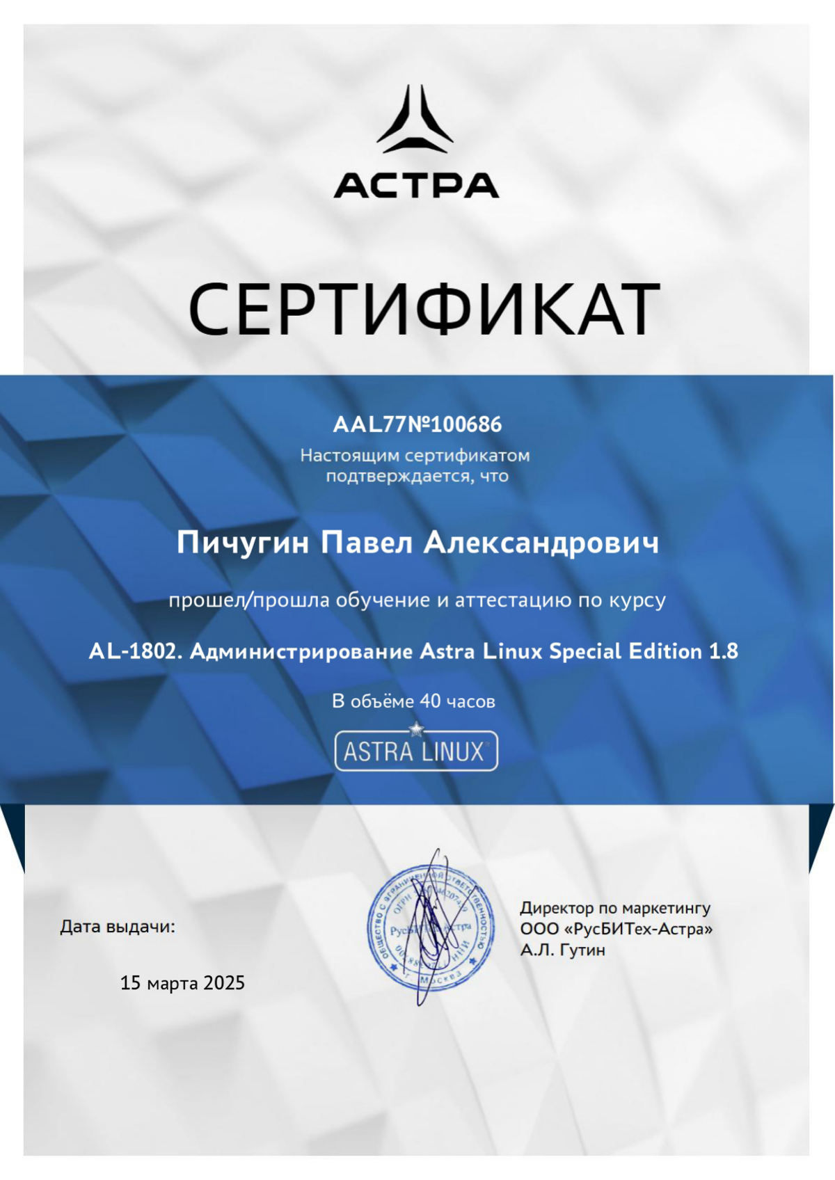 Повышение квалификации | Сетка — социальная сеть от hh.ru