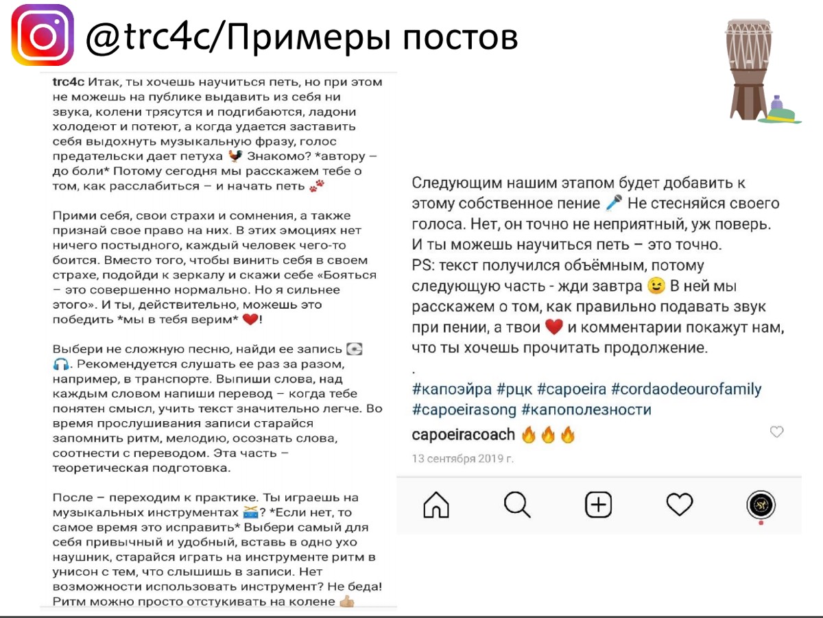 Елизавета Слепнева | Сетка — социальная сеть от hh.ru