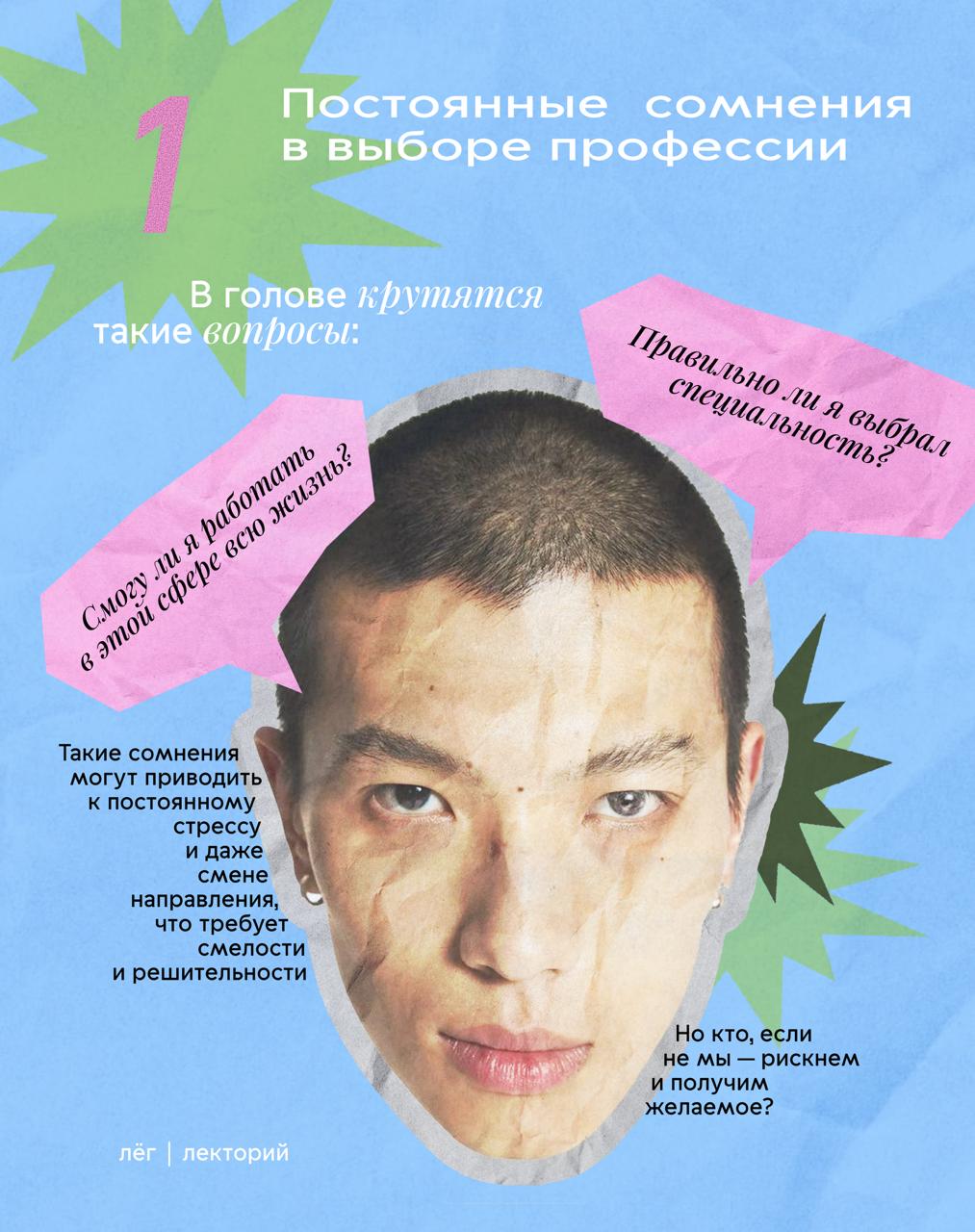🌟По вам уже бахнул кризис 20 лет или же, более пафосно, кризис четверти жизни?
Читайте в карточках о том, «с чем его едят», на какие основные этапы стоит обратить внимание и чем это может быть полезно | Сетка — социальная сеть от hh.ru