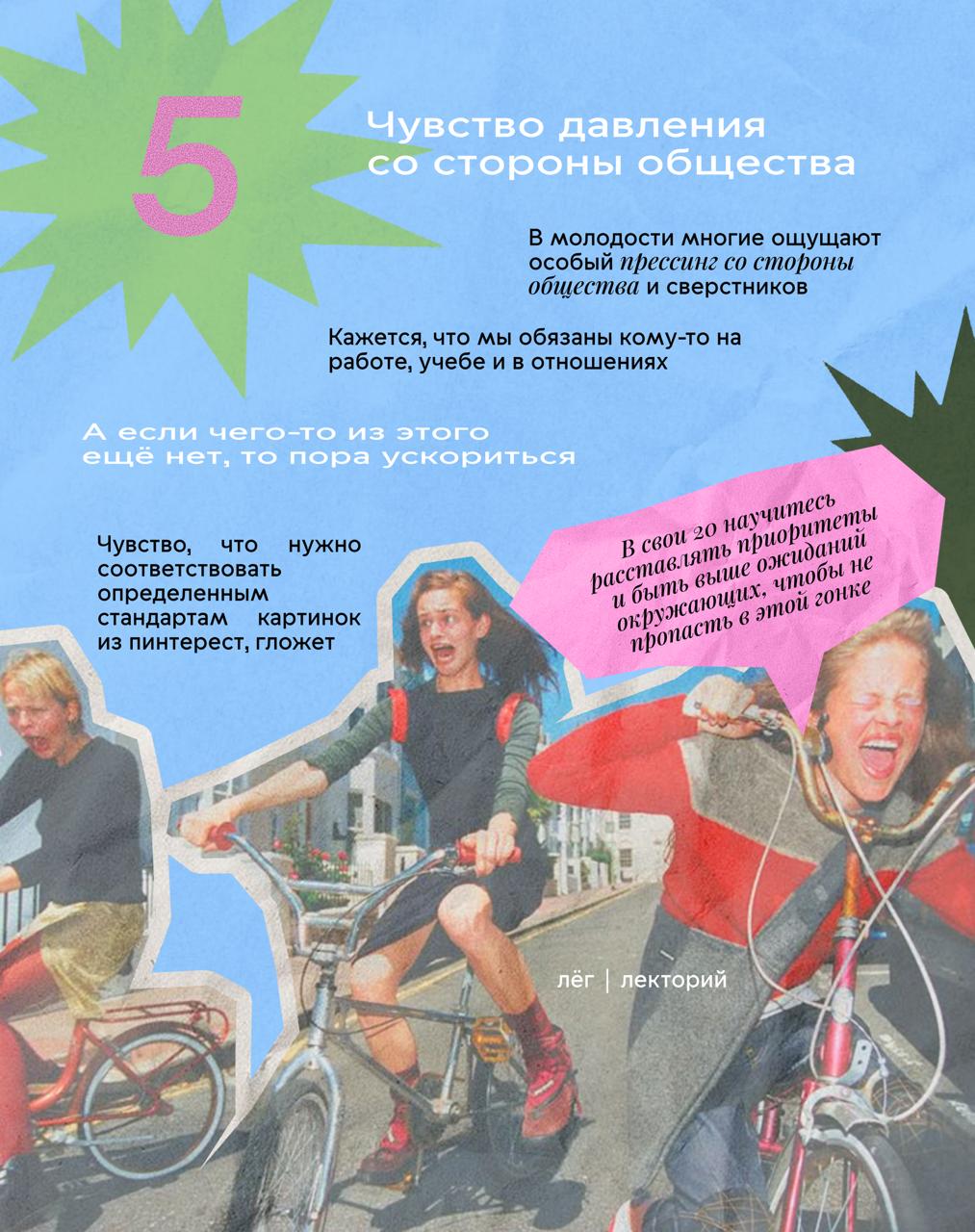 🌟По вам уже бахнул кризис 20 лет или же, более пафосно, кризис четверти жизни?
Читайте в карточках о том, «с чем его едят», на какие основные этапы стоит обратить внимание и чем это может быть полезно | Сетка — социальная сеть от hh.ru